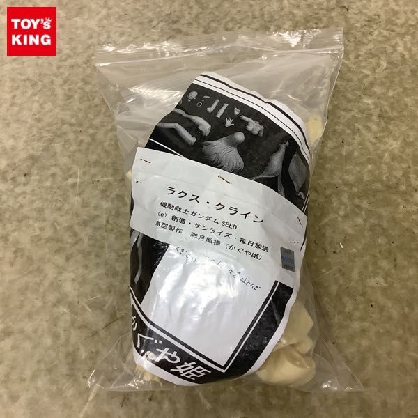 1円〜 ジャンク かぐや姫 機動戦士ガンダムSEED ラクス・クライン ガレージキット