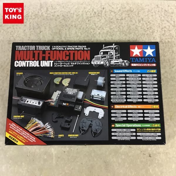 1円〜 タミヤ 1/14 電動RCビッグトラック・オプション&スペアパーツ