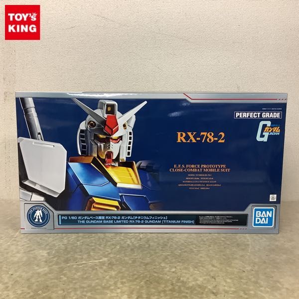 1円〜 ガンダムベース限定 PG 1/60 機動戦士ガンダム RX-78-2ガンダム