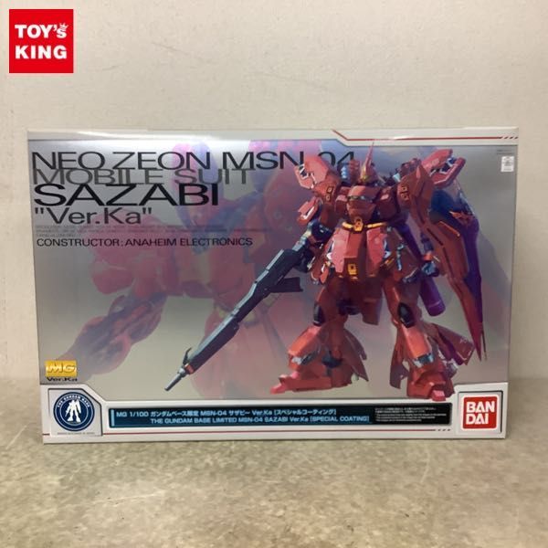 ヤフオク! - 1円〜 ガンダムベース限定 MG 1/100 機動戦士ガン...