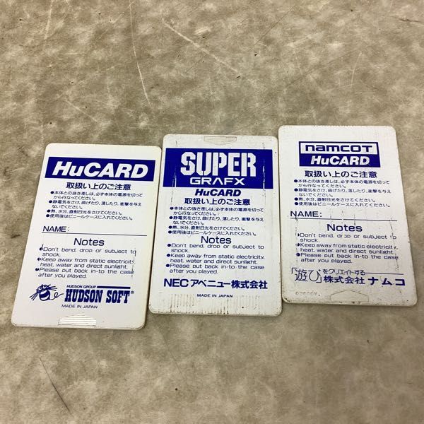 1円〜 箱無 PCエンジン Hu CARD 忍者龍剣伝 大魔界村 スプラッター