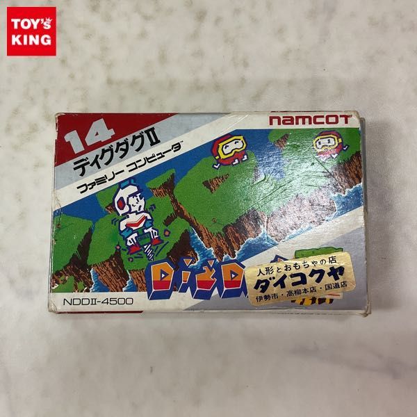 1円〜 FC ファミコン ディグダグII(おもちゃ、ゲーム)|売買された