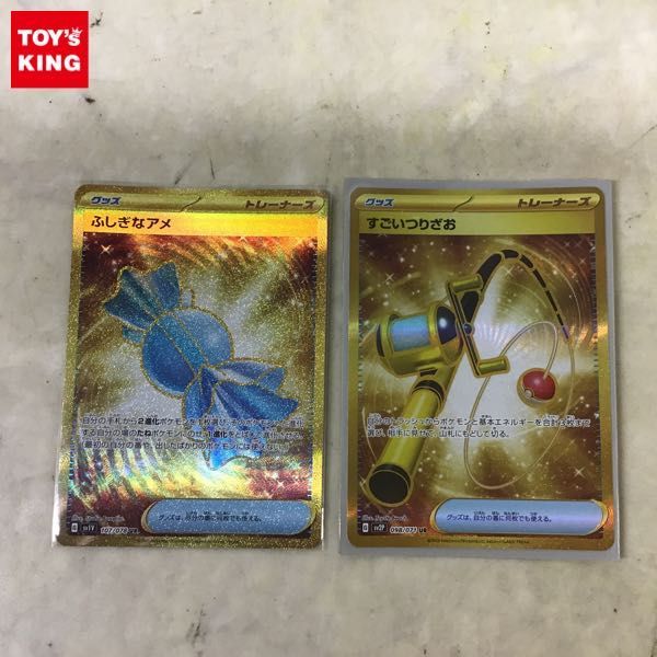 Yahoo!オークション - 1円〜 ポケカ ポケモンカード 107/078 UR Yahoo!オークション - 1円〜 ポケカ ポケモンカード 107/078 UR