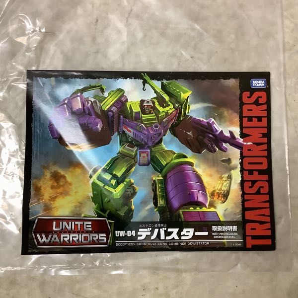 1円〜 タカラトミー トランスフォーマー ユナイトウォリアーズ UW-04