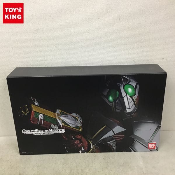 1円〜 動作確認済 COMPLETE SELECTION MODIFICATION/CSM 仮面ライダー