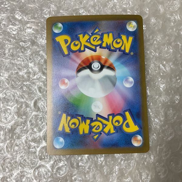 1円〜 ポケモンカード ポケカ SV3 134/108 SAR リザードンex の 1円〜 ポケモンカード ポケカ SV3 134/108 SAR リザードンex の