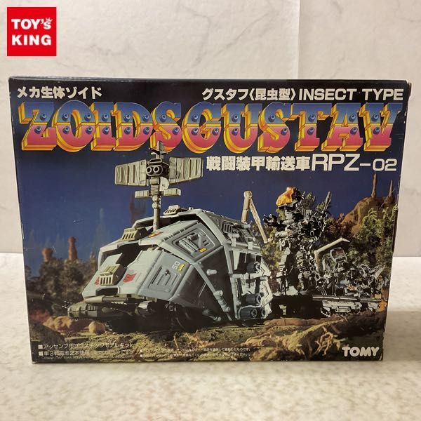 29【ジャンク】〈当時物〉TOMY メカ生体ゾイド グスタフ 昆虫型-