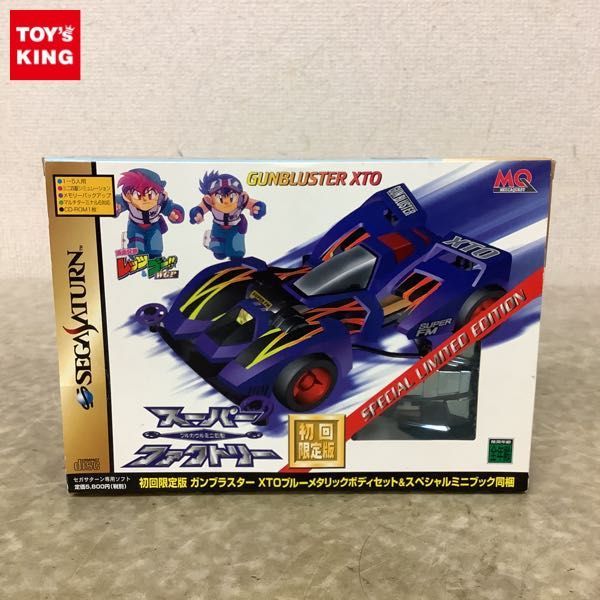 1 jpy ~ Sega Saturn Bakusou Kyoudai Let's & Go!! WGP full cowl Mini 4WD super Factory the first times limitation version 