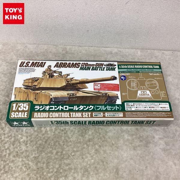 1円〜 タミヤ 1/35 ラジオコントロールタンク フルセット アメリカM1A1