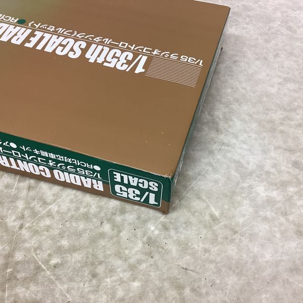 1円〜 タミヤ 1/35 ラジオコントロールタンク フルセット アメリカM1A1