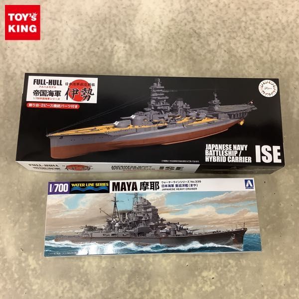 1円〜 フジミ1/700 日本海軍航空戦艦伊勢、アオシマ日本海軍| JChere