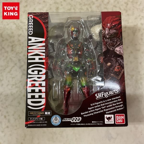 1円〜 魂ウェブ商店 限定 S.H.Figuarts 仮面ライダーオーズ アンク