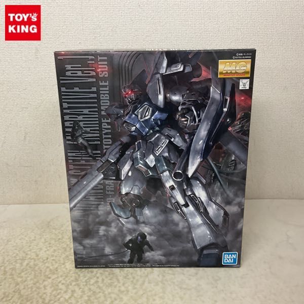 円引きクーポン 1円〜 MG ナラティブVer. シナンジュ・スタイン
