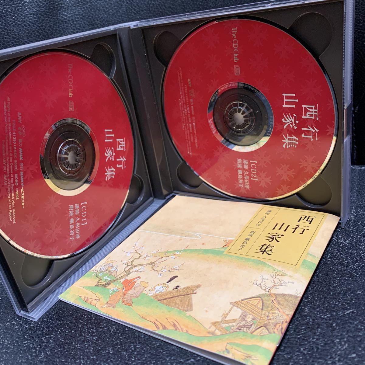 NHK classic .. west line mountain house compilation CD2 sheets reading aloud + explanation!! inspection :. leaf compilation / new old now Waka compilation / person height chronicle / departure heart compilation / earth . diary / heart middle compilation /. tube ./ pillow ../...