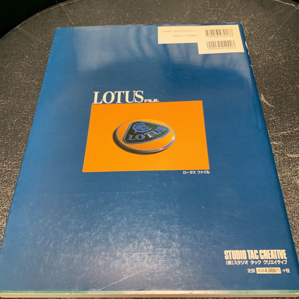 LOTUS FILE. ロータス ファイル LOTUS EUROPA ヨーロッパ エリーゼ エラン エスプリ_画像6