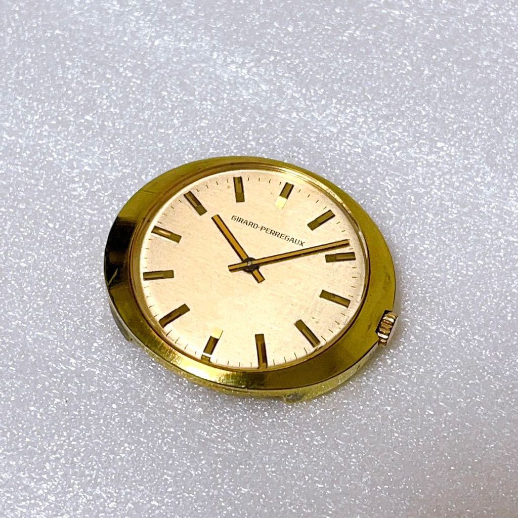 【稼働品】 GIRARD-PERREGAUX ジラール・ペルゴ 手巻き 腕時計 35mmケース メンズ 本体のみ 1円