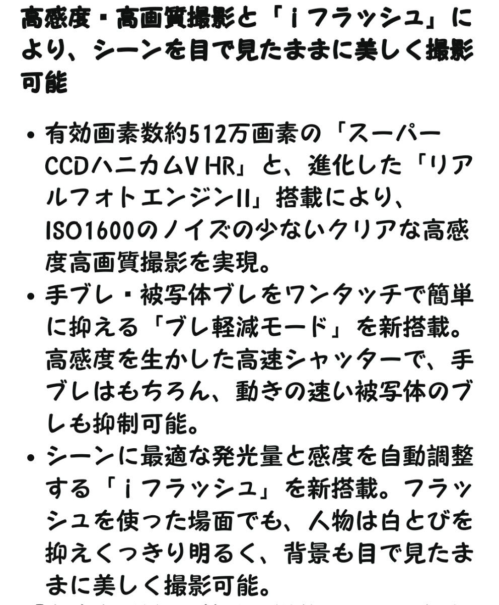 FUJIFILM FinePix z3シルバー 1GBXDピクチャーカード(メモリー)付  富士フィルム デジタルカメラ