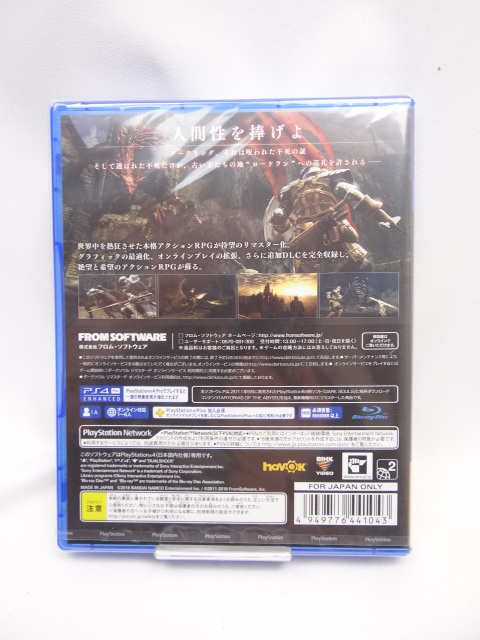 2880　未開封品　DARK SOULS REMASTERED PS4_画像2