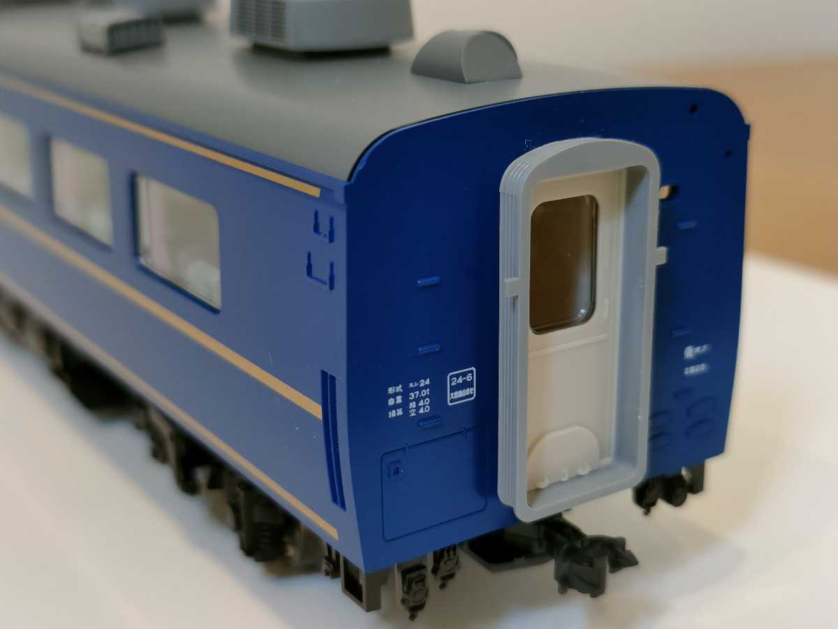 KATO HO スシ24 505 グランシャリオ/3-515 24系寝台特急「北斗星」4両
