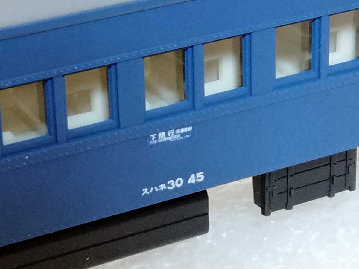KATO スハネ30 45 新品未使用 /10-1348 寝台急行「音戸」8両基本 KATO スハネ30 45 新品未使用 /10-1348 寝台急行「音戸」8両基本