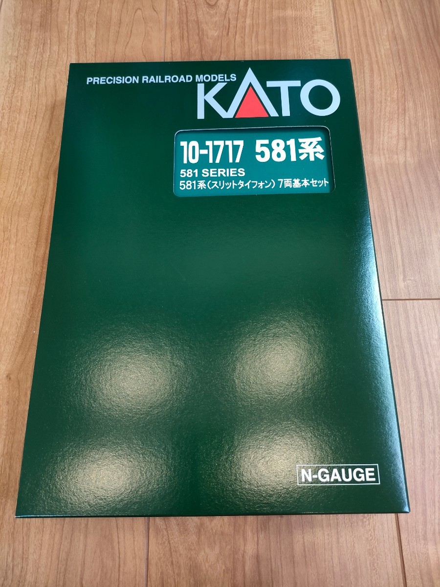KATO 車両ケース 新品未使用 /10-1717 581系(スリットタイフォン KATO 車両ケース 新品未使用 /10-1717 581系(スリットタイフォン