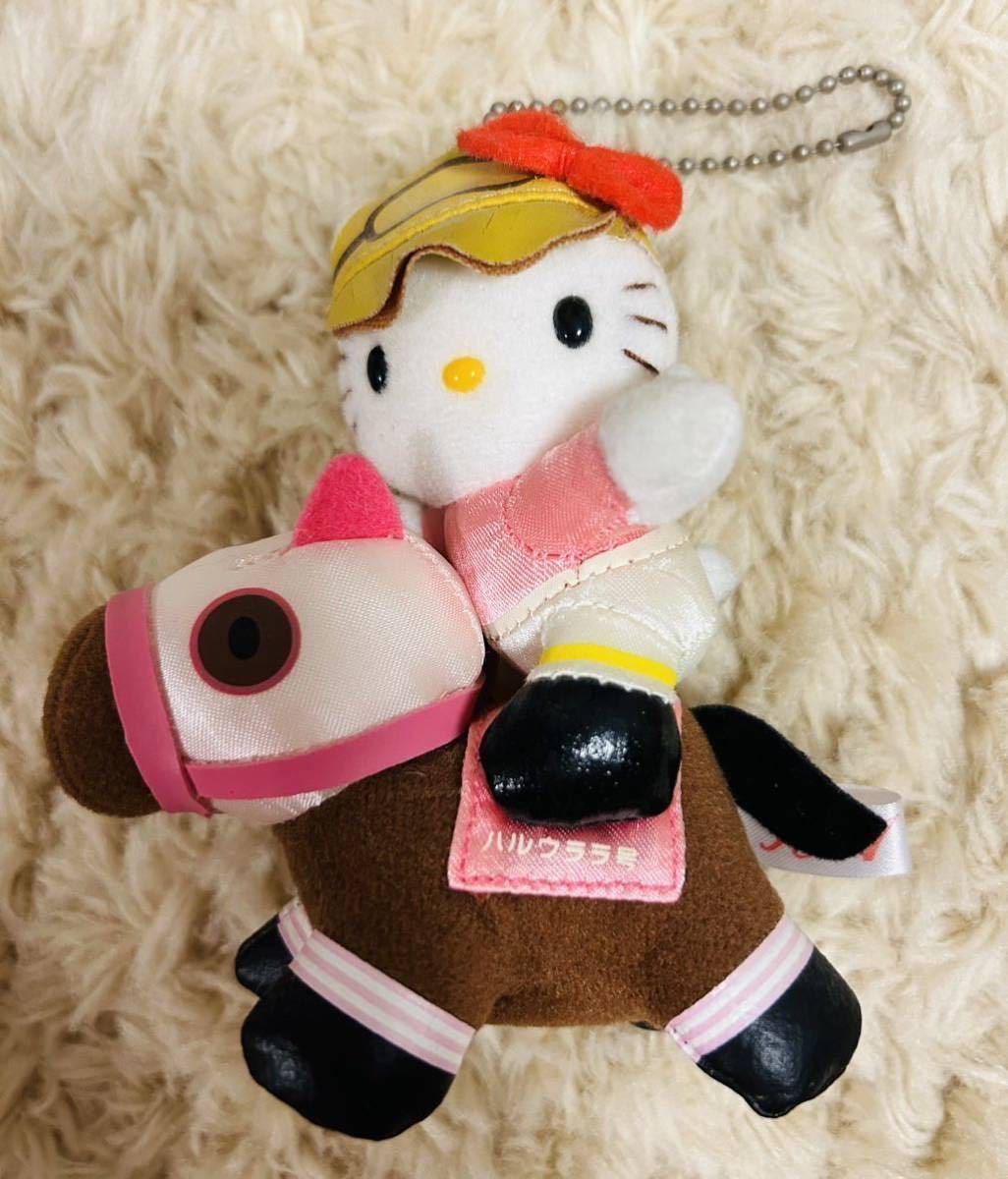 Yahoo!オークション - 高知競馬 キティ×ハルウララ ぬいぐるみ Yahoo!オークション - 高知競馬 キティ×ハルウララ ぬいぐるみ