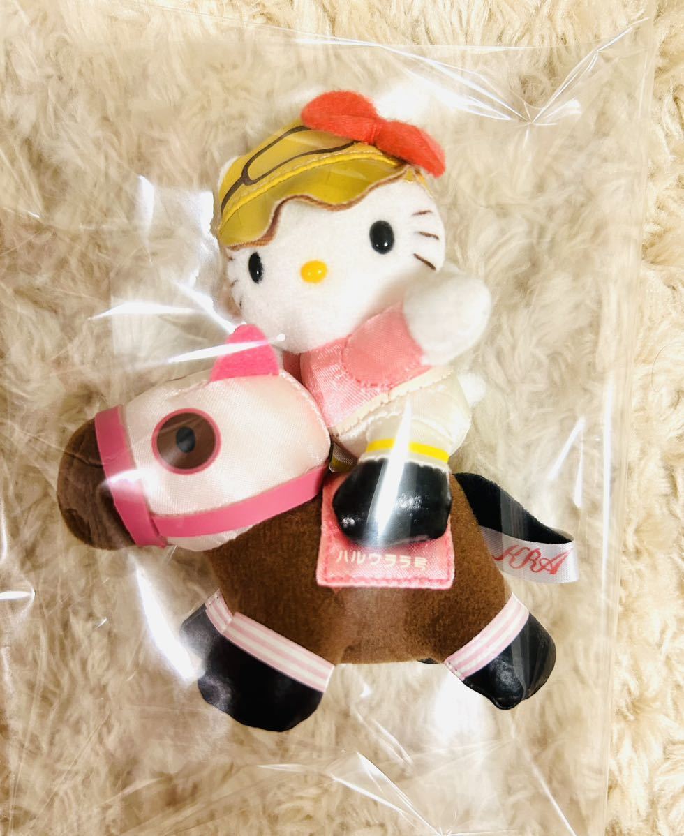 Yahoo!オークション - 高知競馬 キティ×ハルウララ ぬいぐるみ Yahoo!オークション - 高知競馬 キティ×ハルウララ ぬいぐるみ
