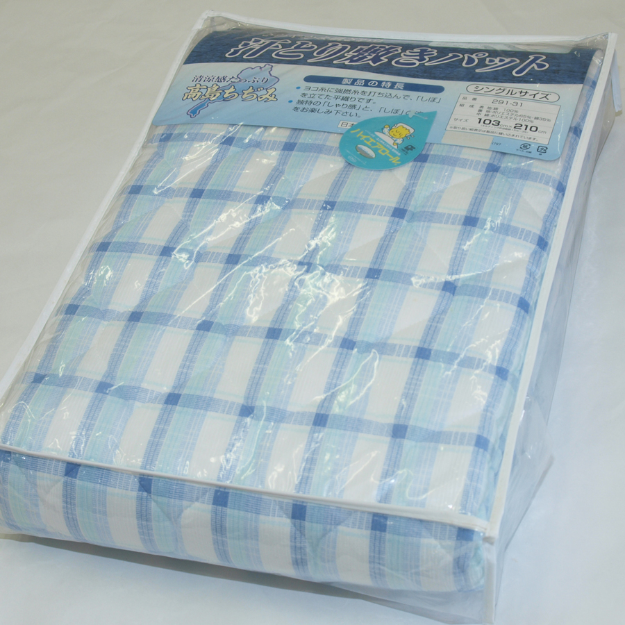 # long time period stock goods liquidation # height island ... mattress pad # cotton inside increase amount type # cotton 100%# made in Japan # single size (103×210cm)# blue 