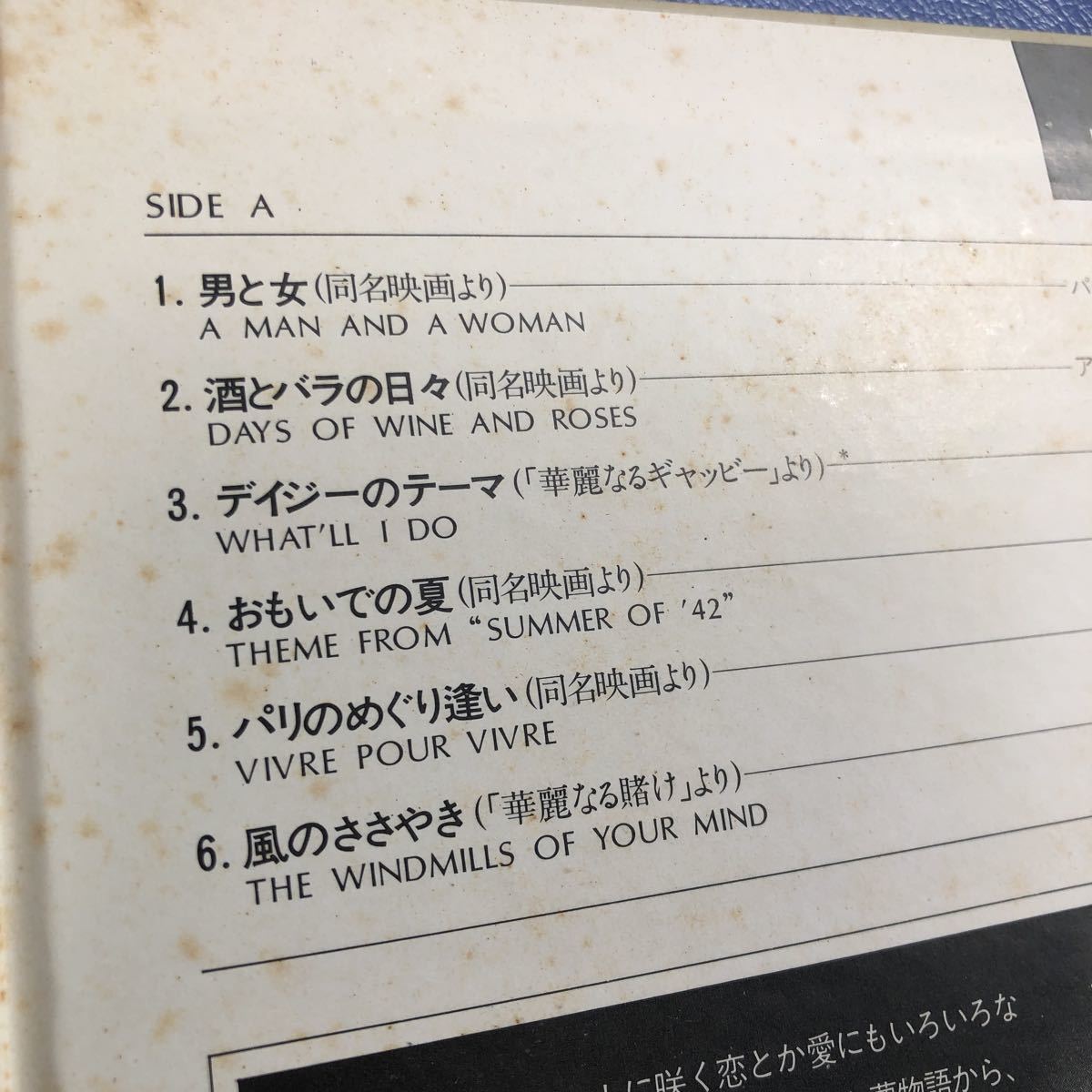 Q 2LP 二枚組 決定盤映画音楽大全集3 4 愛と青春・魅惑のスクリーン映画テーマ 見開きジャケット レコード 5点以上落札で送料無料の画像4