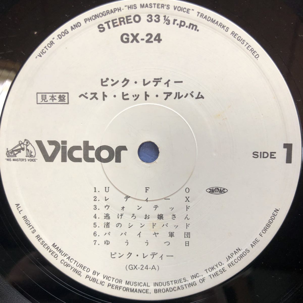 Q LP ピンクレディー ベスト・ヒット・アルバム 白レーベル プロモ UFO 渚のシンドバッド ペッパー警部 レコード 5点以上落札で送料無料_画像4