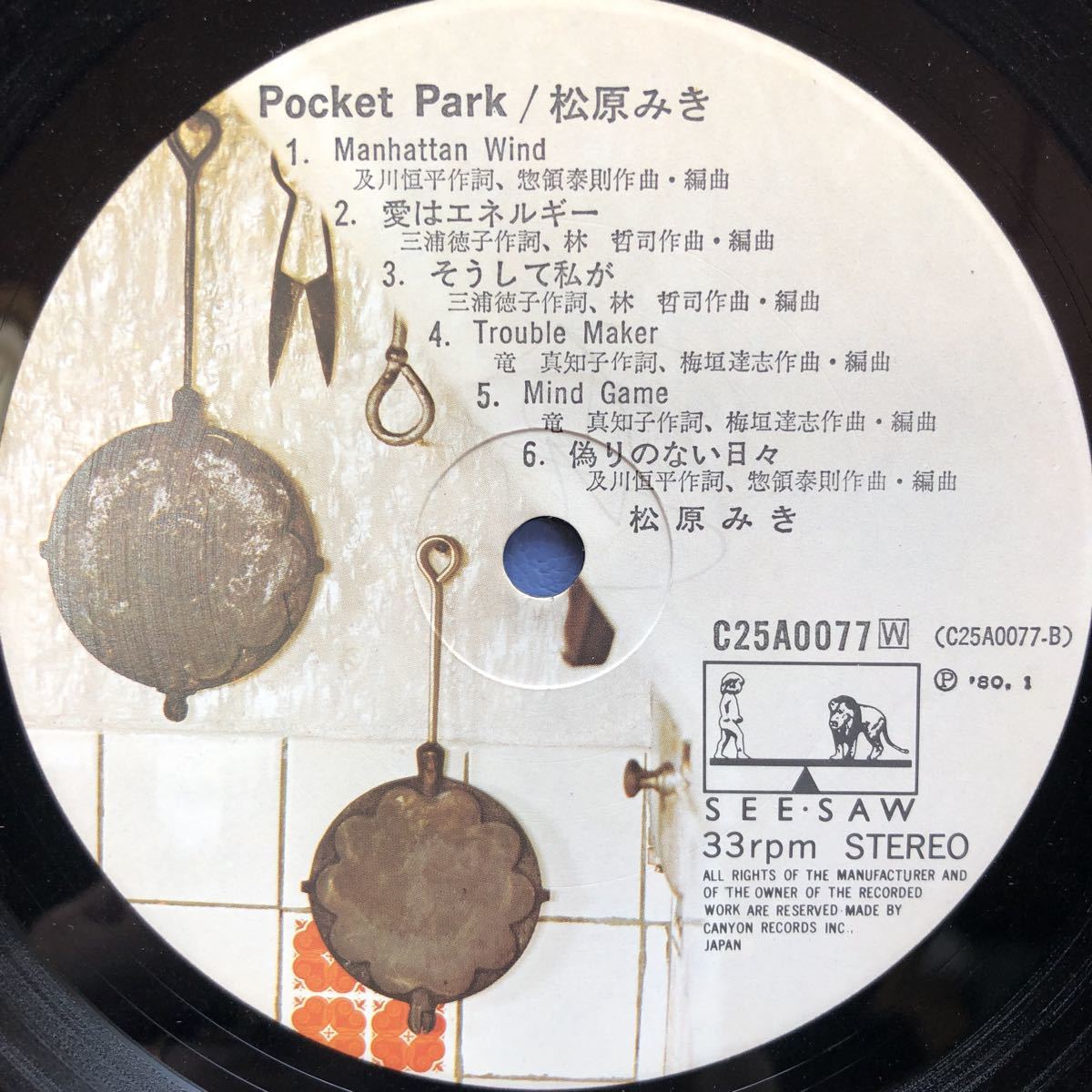 Q帯付LP 松原みき 真夜中のドア ファースト・アルバム ポケットパーク シティポップ city pop レコード 5点以上落札で送料無料の画像5