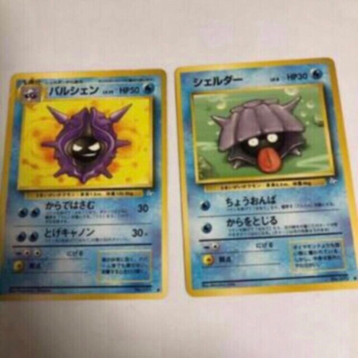 ポケモンカード 旧裏 シェルター パルシェン|Yahoo!フリマ(旧 ポケモンカード 旧裏 シェルター パルシェン|Yahoo!フリマ(旧
