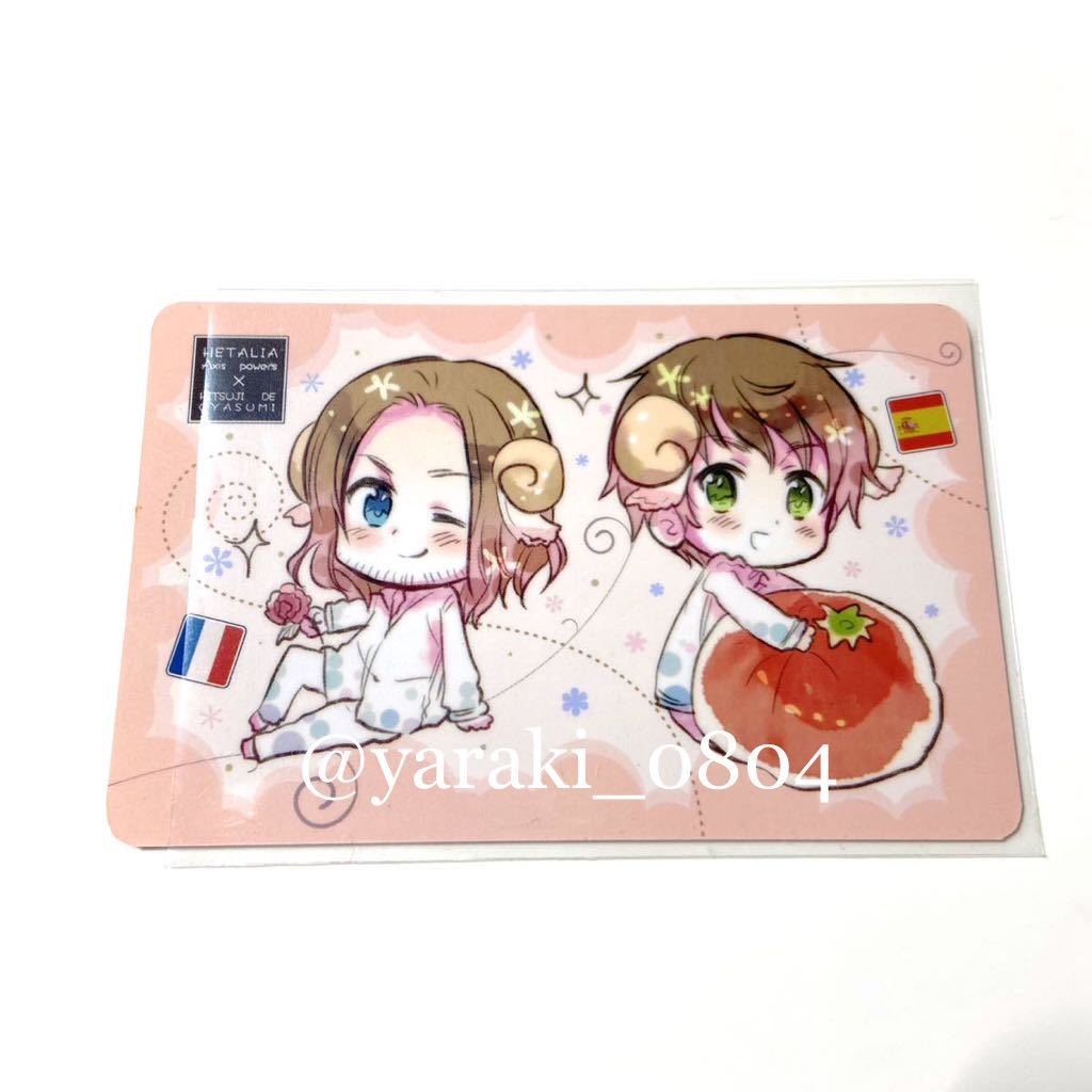 ヘタリア★スペイン　フランス／羊でおやすみCD　特典カード　非売品_画像1