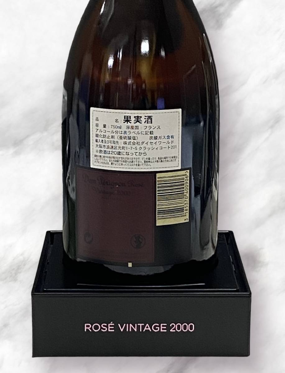 大黒屋】［未開栓］Dom Perignon ドンペリニヨン ロゼ 2000 シャンパン