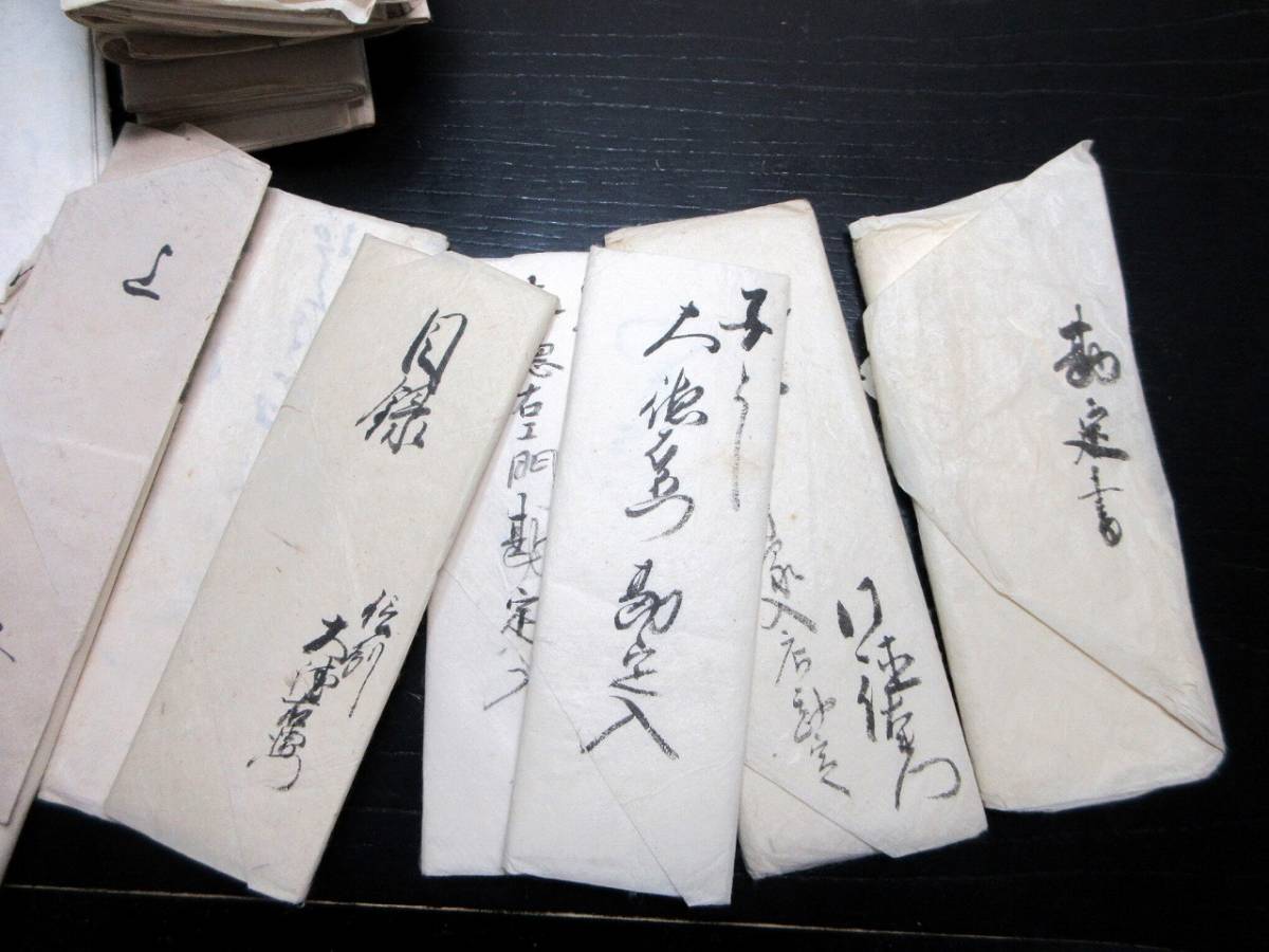 欲しいの ☆M59和本江戸期「京都長野商家大黒屋文書」100点以上/古書古