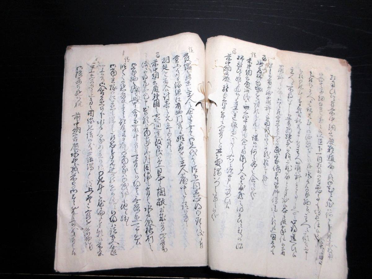 大きな取引 ☆N08和本江戸文久3年（1863）水戸藩関連写本「以書付奉申