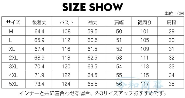 ムートンジャケット メンズ レザー 裏起毛 ボアジャケット ジャケット フード 厚手 防寒 暖かい 秋冬服　70332/XL:コーヒー_画像2