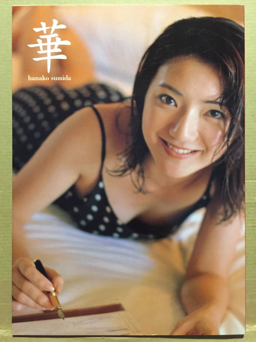 古本 帯なし 写真集 華 角田華子 撮影:オガタケイ セント・フォース お天気 キャスター めざましテレビ 水着 ビキニ クリックポスト発送等_画像1