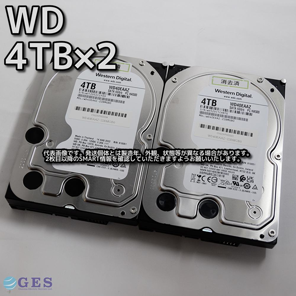 2022最新のスタイル Digital 【4T-G1/G2】Western WD 2022年製【2台