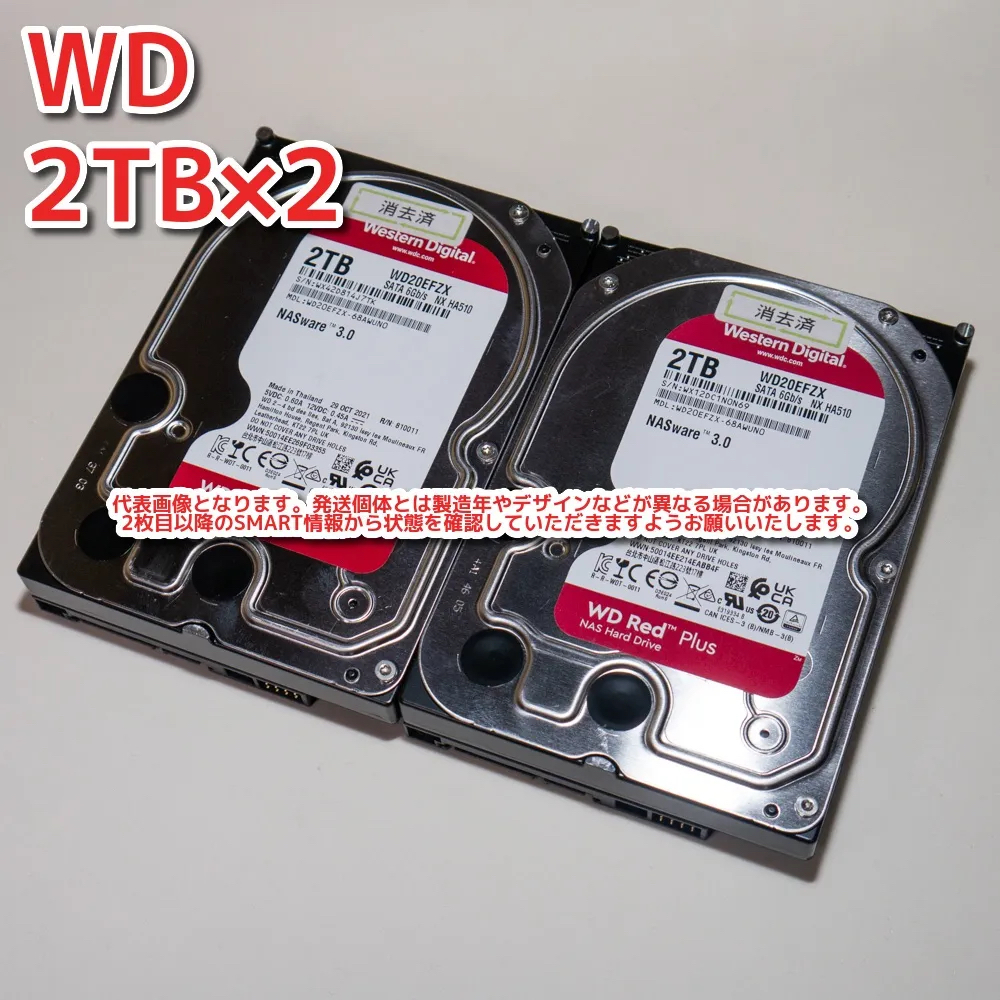 2T-L5/L6】Western Digital WD Red Plus 3 5インチHDD 2TB WD20EFZX