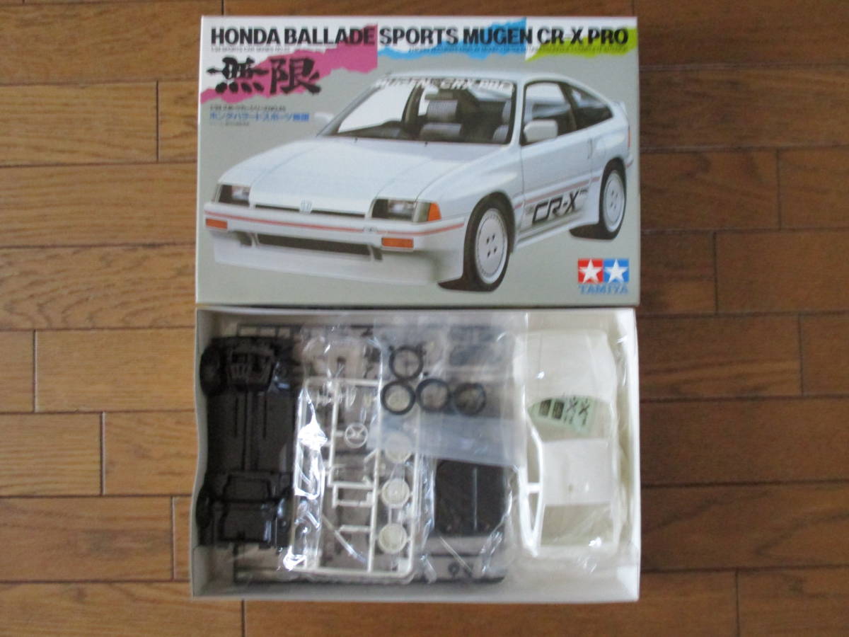 田宮1/24跑車系列Unassembled 8點套裝 原文:タミヤ１/２４スポーツカーシリーズ未組み立て８点セット