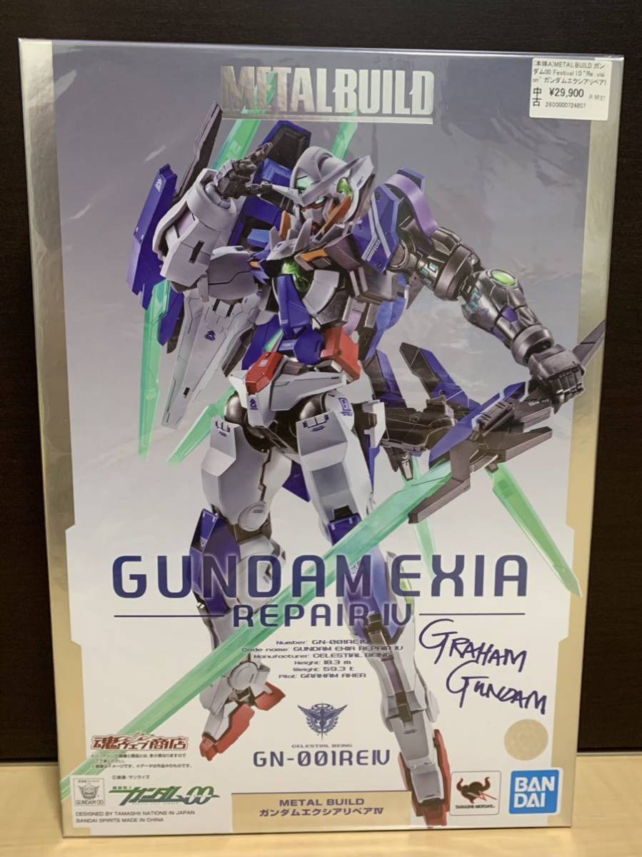 METAL BUILD ガンダムエクシアリペアIV メタルビルド