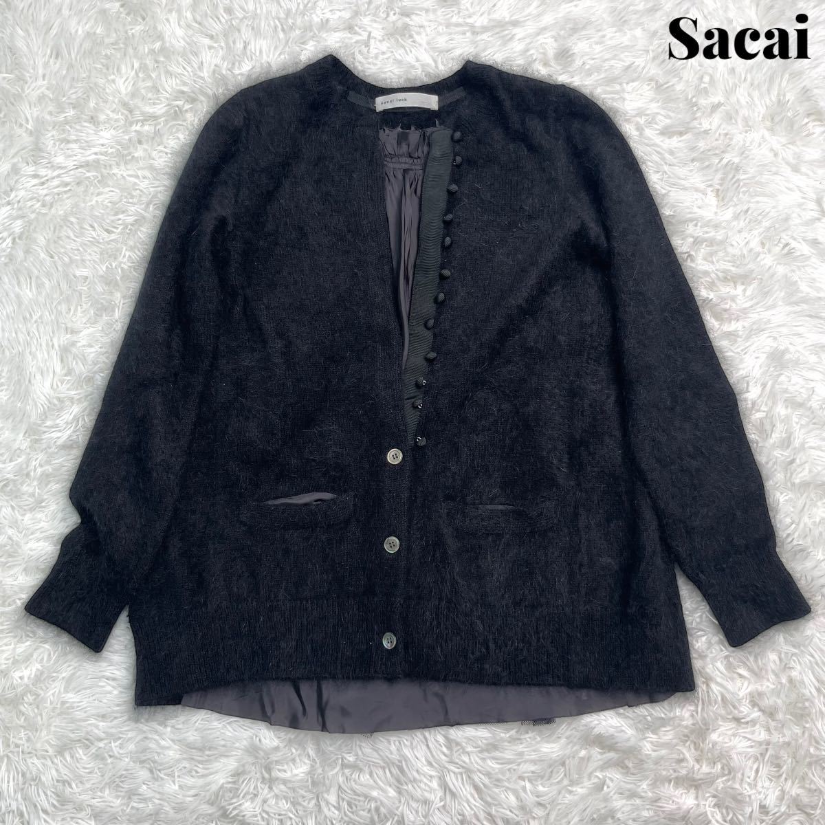 【美品】Sacai luck サカイ アンゴラ ドッキング カーディガン ブラック 上品 バックスリット_画像1