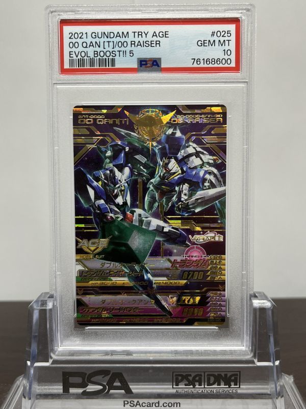 ★ PSA10 ダブルオーライザー / ダブルオークアンタ EB5-025 ★ ガンダム トライエイジ カード BANDAI ★ 鑑定品 美品 ★