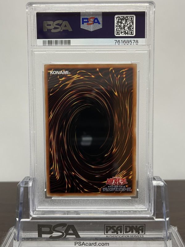 PSA10 闇獏良 トークン ウルトラレア TK02-JP006 遊戯王カード PSA10 闇獏良 トークン ウルトラレア TK02-JP006 遊戯王カード