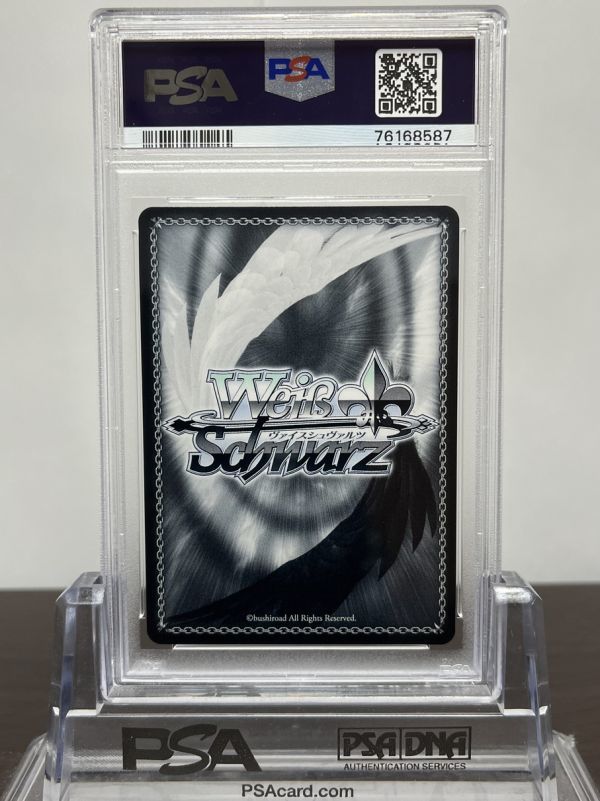 ☆ PSA10 君とコミュニケーション 中野 四葉 5HY/W101-P07 PR ☆ PSA10 君とコミュニケーション 中野 四葉 5HY/W101-P07 PR