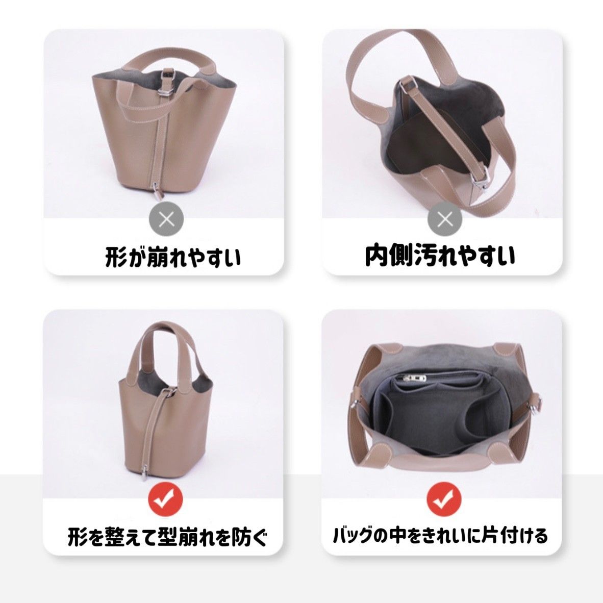 バッグインバッグ　フェルト生地　インナーバッグ　ファスナー付き　bag in bag グレー　16cm×11cm×11cm