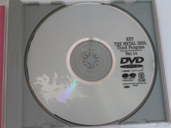 X 13-51 DVD プロダクションKEY KEY THE METAL IDOL First Program Ver.1～15 6枚セット アニメ ポニーキャニオン 佐藤博暉_画像7