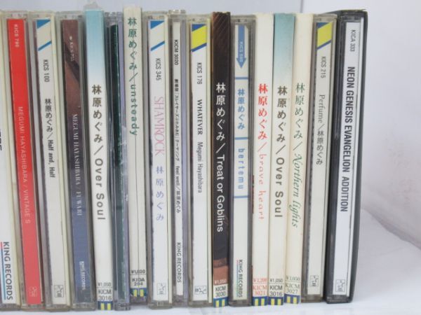 X 6-9 CD キングレコード 林原めぐみ アルバム シングル まとめ 30枚セット おかえりなさい DUO ふわり 他 アニソン 歌手の画像4