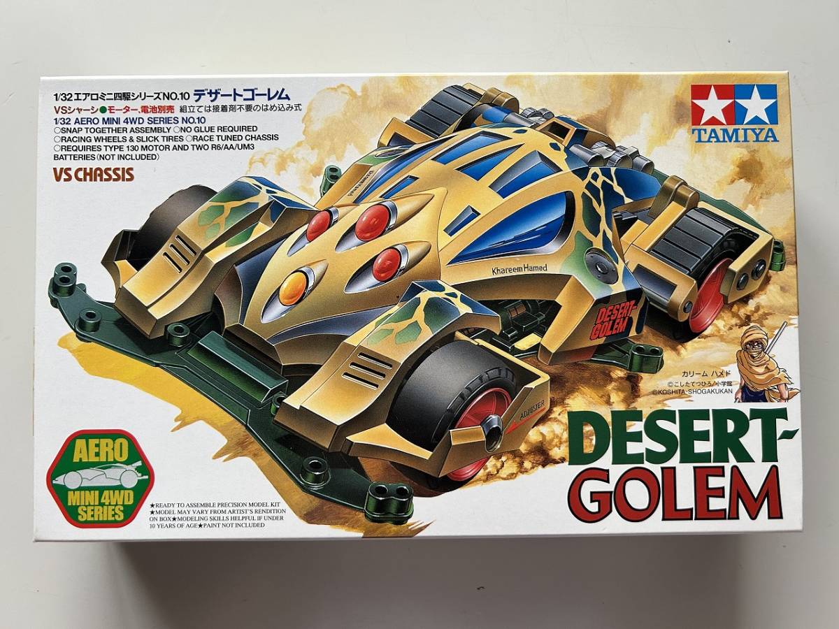 [ not yet constructed ] Mini 4WD 19610 desert go- Lem 